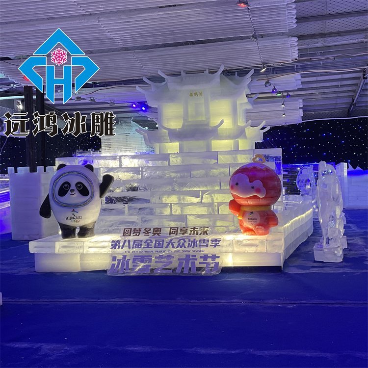 景区冰雕游玩设施 大型活动展览 房地产商业广场活动策划 景区冰雕游玩设施 大型活动展览 房地产商业广场活动策划
