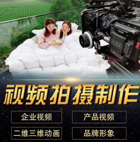 短视频三维动画MG动画广告片剪辑 短视频三维动画MG动画广告片剪辑