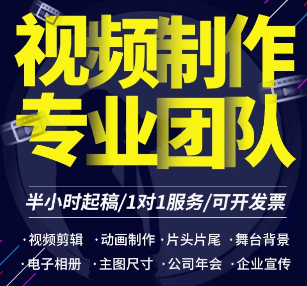 微电影策划拍摄制作短剧网剧广告片纪录片宣传片文案脚本拍摄剪辑